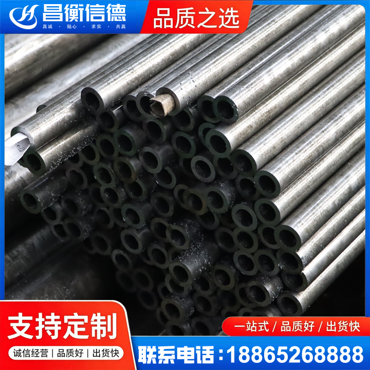 洞头GCr15精密钢管