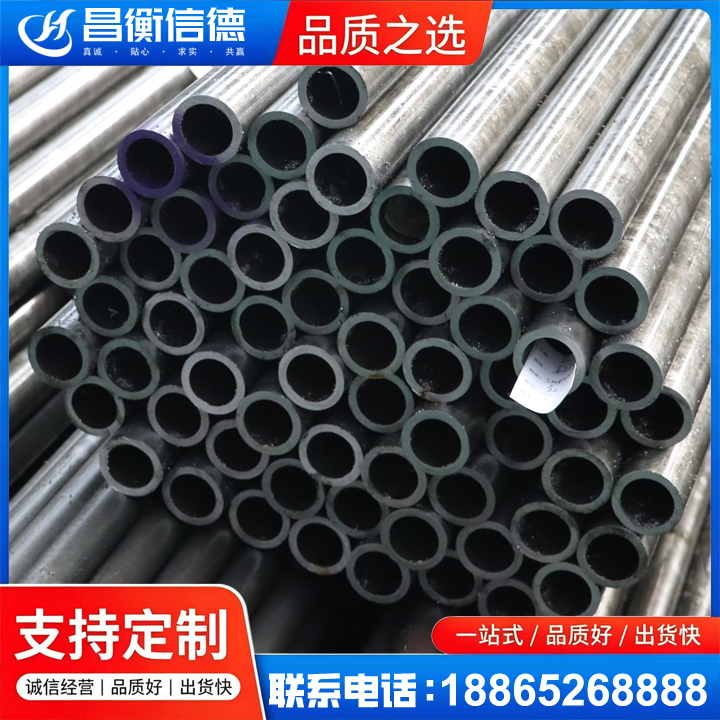 洞头20cr精密钢管