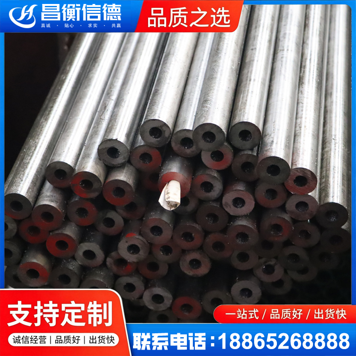 洞头20#精密钢管