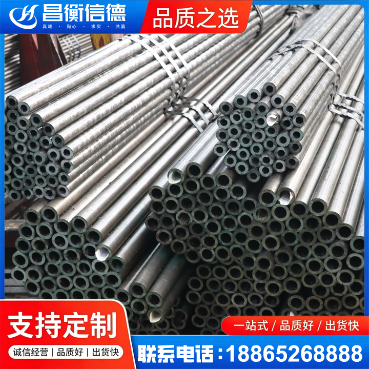 洞头光亮精密钢管